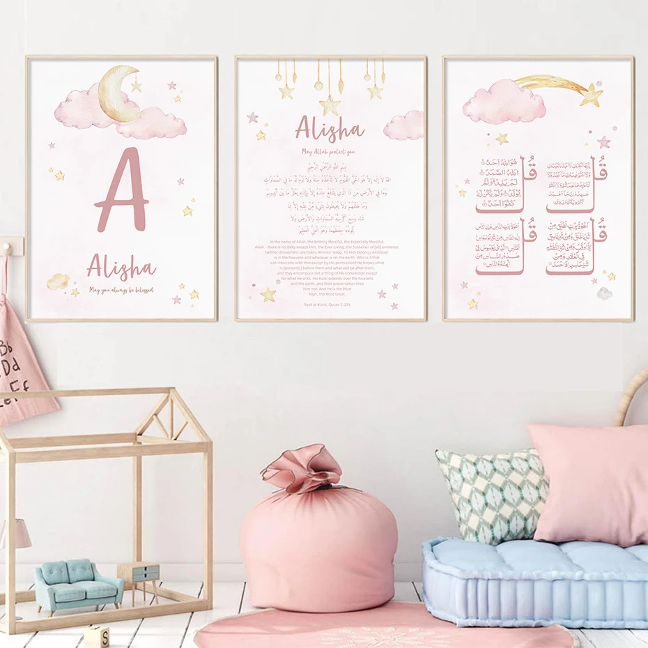 Heavy Equipment Background - Custom Baby Name Islam Ayat Kursi