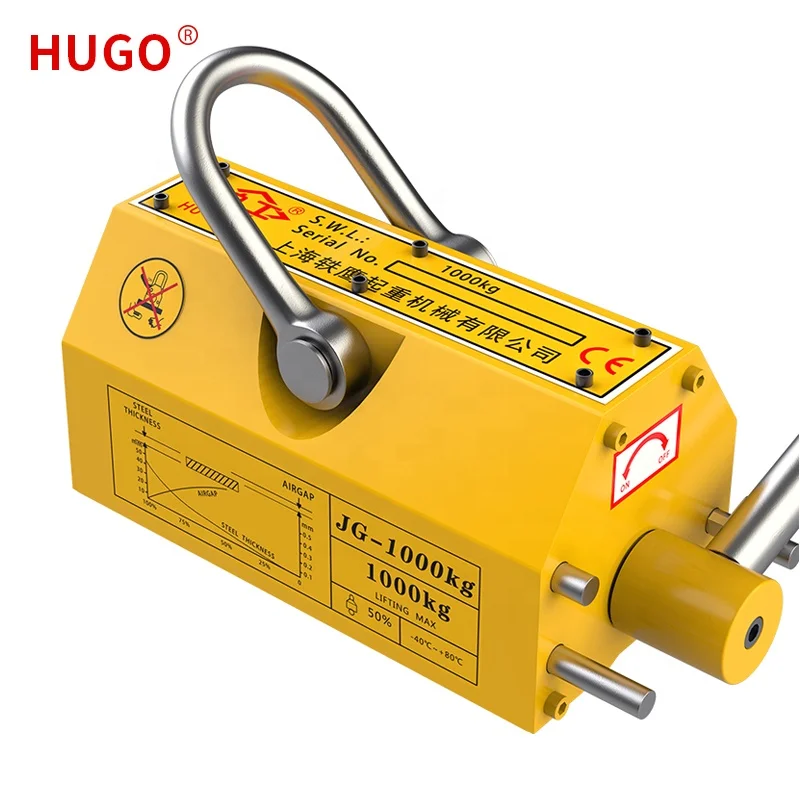 1 Ton Permanent Lifting Magnet - Manhole Cover Lifting review and price