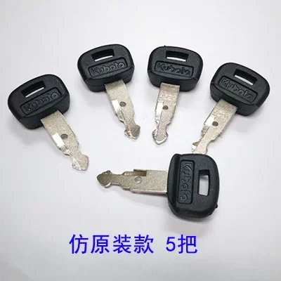 5 Pcs Heavy Equipment 459A Key - Heavy Equipment Kubota review and price